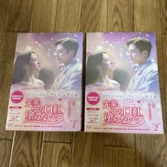 先輩、その口紅塗らないで　Blu-rayBOX1＆2 ロウンのサムネイル