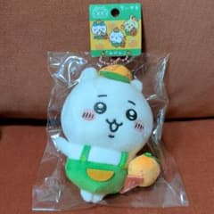 ちいかわ 静岡限定 みかん ぬいぐるみキーチェーンのサムネイル