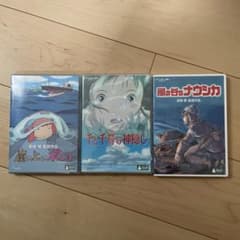 ジブリ DVD 3枚セット ナウシカ ポニョ 千と千尋の神隠し - メルカリ