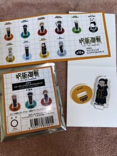 呪術廻戦　アクリルスタンド　ジロリ　夏油傑　甲子園のサムネイル