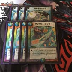 目的不明とおまけのサムネイル