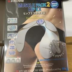 ヒップエクササイズのサムネイル