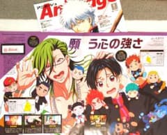 切り抜き】ぶっちぎり ？！☆アニメージュ 2024年 8月☆ - メルカリ