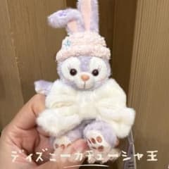 香港ディズニー 冬日 ステラルー ぬいぐるみキーチェーン - メルカリ