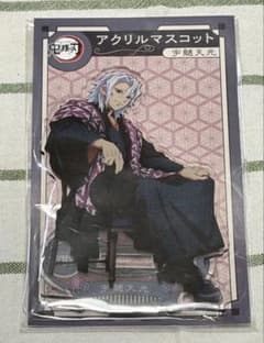 鬼滅の刃 アクリルマスコット AGF 宇髄天元 - メルカリ