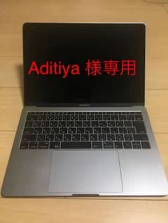 MacBookPro13 2016 Corei5 2.0GHz/8G/256Gのサムネイル