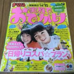 みー様専用のサムネイル