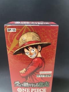 ONE PIECE カードゲーム OP-13 受け継がれる意思　未開封テープ付きのサムネイル