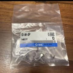 ミニチュア管継手10-Mシリーズプラグ　10-M-5P 10個入り未開封品 MCのサムネイル