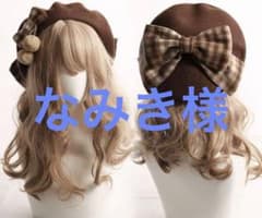 ビックリボン　チャームポイント付き　アレンジ可能　可愛いベレー帽　帽子　ブラウンのサムネイル