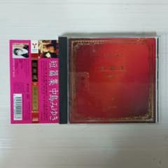 中島みゆき 短篇集 見本盤 Amazon.co.jp: 短篇集 - 中島みゆき: ミュージック