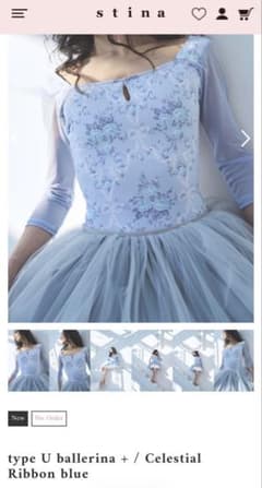 stina type U ballerina Celestial Ribbonのサムネイル