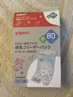 Pigeon 母乳フリーザーパック 80ml 27枚のサムネイル
