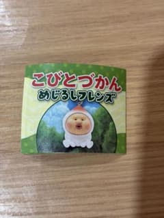 코비토즈카인 메지루시 프렌즈 호토케아카바네