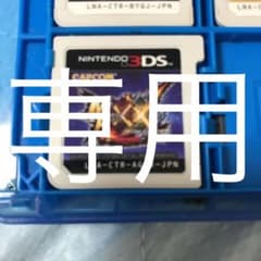 モンスターハンターダブルクロス　専用のサムネイル