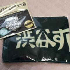 渋谷すばる LIVE TOUR 2015のサムネイル