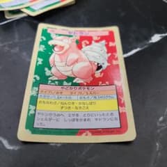 トップサン ポケモンカード ヤドラン 裏面緑 - メルカリ