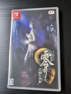 早期購入特典未使用　零・月蝕の仮面switch版のサムネイル