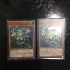 遊戯王 ライトロードアーチャーフェリスのサムネイル