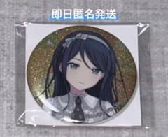 プロセカ 星乃一歌 缶バッジ 特典 51C - メルカリ