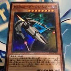 遊戯王ダークシミターのサムネイル