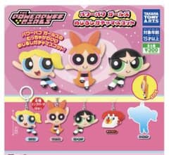 パワーパフガールズ めじるしガチャマスコット バターカップ 3点セットのサムネイル
