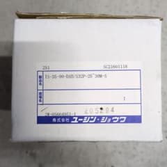 SHOWA ドアハンドルのサムネイル