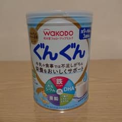 ぐんぐんのサムネイル