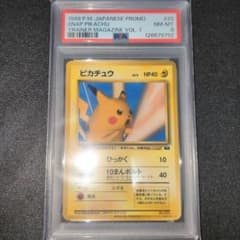ポケモンカード　トレーナーズ　1999 vol.1 ピカチュウ カード無し ポケカ 旧裏 ピカチュウ #025 トレーナーズ おまけカード - メルカリ