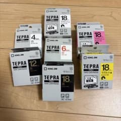 TEPRA 各テープのサムネイル