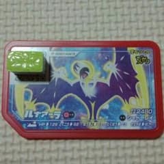 ポケモン ガオーレ ルナアーラのサムネイル