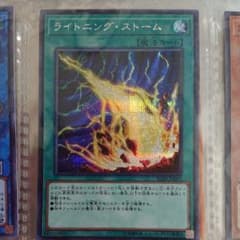 遊戯王のサムネイル