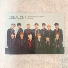 SEVENTEEN ‘IDEAL CUT’ トレーディングカードのサムネイル