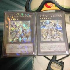 【本日限定出品】遊戯王 プレアデス トレミスのサムネイル