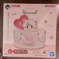 一番くじ Lil ala mode リルアラモード ラストワン賞 おまけ付き