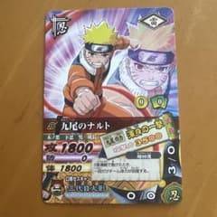 NARUTO ナルティメットカードバトル 九尾のナルト - メルカリ