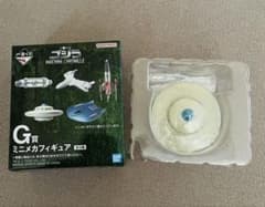 一番くじ　メカゴジラ　G賞　ミニメカフィギュア