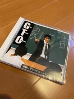 GTO サウンドトラック　反町隆史のサムネイル