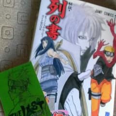 ナルト 列の書★カカシのサムネイル