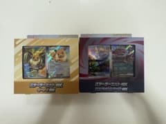 ポケモンカード スターターセットex イーブイ＆ゾロアーク 2種セットのサムネイル