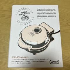 Toffy 食べられる器メーカー K-TU1-SP シェルピンクのサムネイル