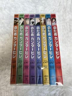 のだめカンタービレ VOL.1〜8巻〈初回限定生産〉のサムネイル