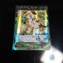 ウィクロス 羅植 ワサビ ホロのサムネイル