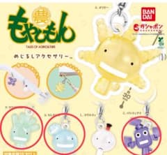 もやしもん めじるしアクセサリー　もやしもんガチャのサムネイル