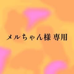 グリーンランドチケットのサムネイル