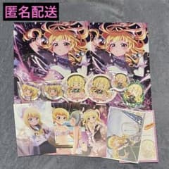 バトルガールハイスクール 千導院楓 グッズ まとめ売り バトルガールハイスクール 千導院楓 グッズ まとめ売り - メルカリ