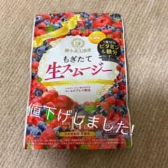 酵水素328選 もぎたて生スムージー 180g 約30日分のサムネイル