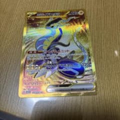 ミライドンex UR SV1V バイオレットex 106/078 - メルカリ