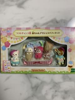 シルバニアファミリー 赤ちゃんデリシャスパフェセット ラストチャンス賞のサムネイル