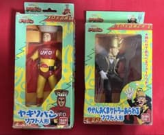 UFO仮面 ヤキソバン ケトラー 2体セット 1994年 - メルカリ